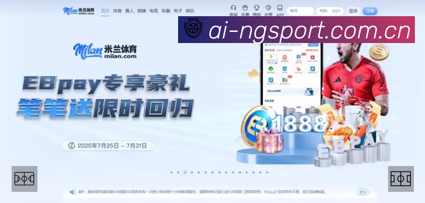 ng体育