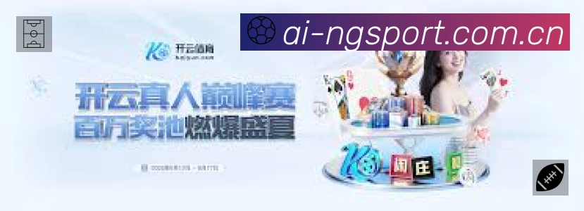 体育竞技