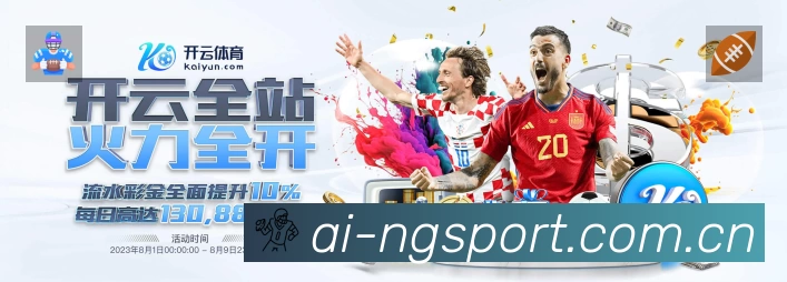 电竞资讯
