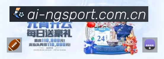 直达链接 - 一键进入赛况与直播